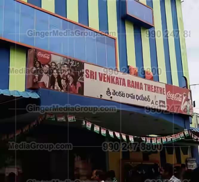 sri venkataramana theatre near rtc complex pederu advertising 1