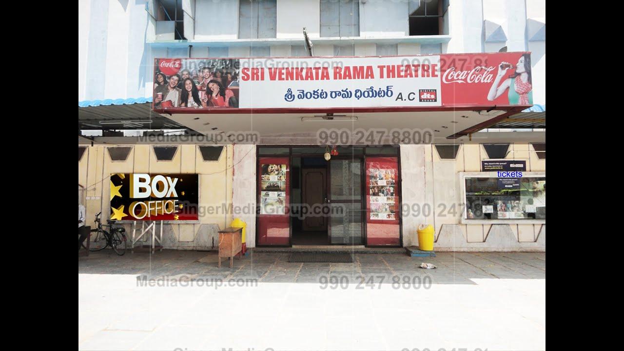 sri venkataramana theatre near rtc complex pederu advertising 4