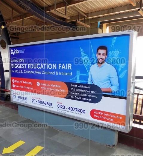 wall-panel-advertising-rkpuram-metro-station-south-idb - Ginger Media Group wall panel advertising rkpuram metro station south idb