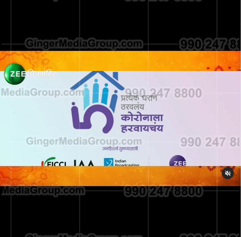 zee chitramandir advertising 7