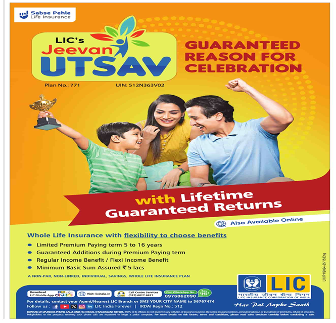 LIC Jeevan Utsav Life Insurance Advertisement LIC Jeevan Utsav life insurance advertisement featuring family celebrating together