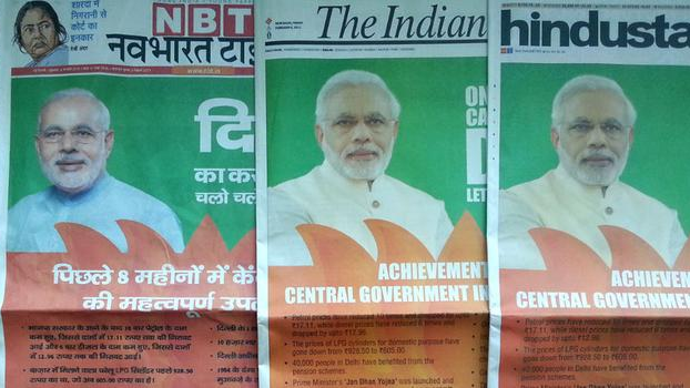 Front pages of Navbharat Times, The Indian Express, and Hindustan Times featuring BJP government achievement advertisements